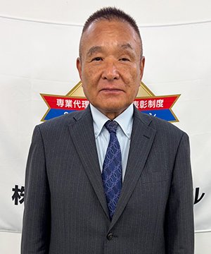 福光　英己